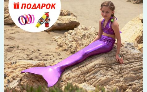 Хвост русалки для плавания+купальник фиолетового цвета модели Нормал Австралия