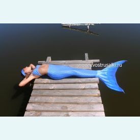 Хвост русалки Премиум с чешуей синий+купальник