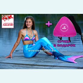 Хвост русалки Delfina 3D Sea Queen Топаз +купальник с ракушками