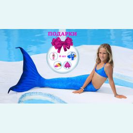 Хвост русалки Lux Marina Люкс  синий с чешуей+купальник