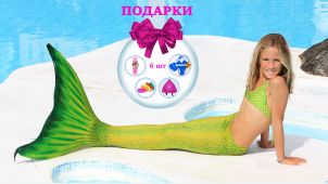 Хвост русалки Lux Magic Neptuna Люкс салатовый +купальник 